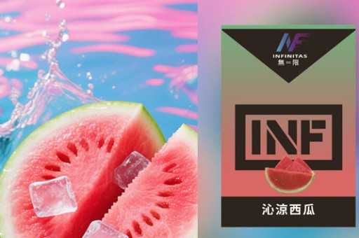 INF無限電子煙紅燈閃爍不出煙修理,電子煙指示燈連閃五下